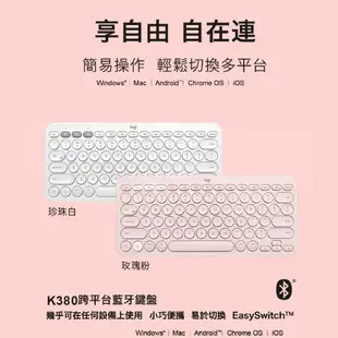 Logitech 羅技 K380 跨平台藍牙鍵盤 多工鍵盤 藍芽 Windiws Mac Android LOGI035