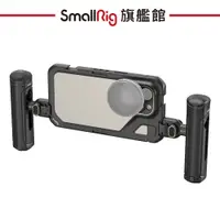 在飛比找蝦皮商城優惠-SmallRig 4392 IPHONE 15 PRO MA