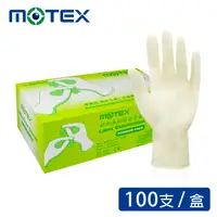 在飛比找PChome24h購物優惠-【MOTEX 摩戴舒】檢診手套(未滅菌) - 粗無粉檢診手套