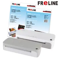 在飛比找momo購物網優惠-【FReLINE】A4護貝機 FM-710+護貝膜2包