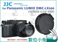 在飛比找蝦皮購物優惠-數位小兔【Panasonic LUMIX DMC-LX100