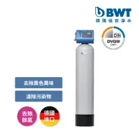 在飛比找momo購物網優惠-【BWT德國倍世】智慧型除氯淨水設備 全戶/全屋式淨水(含基