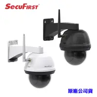 在飛比找蝦皮商城優惠-【SecuFirst】防水FHD追蹤無線網路攝影機DC-X1