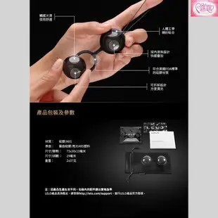 LELO-Lelo Beads 萊珞球 凱格爾訓練聰明球 第二代露娜聰明球 LUNA球 凱格爾運動 縮陰緊實 產前產後