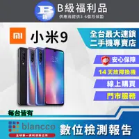 在飛比找PChome24h購物優惠-[福利品 Xiaomi 小米9 (6G/128G) 全機8成