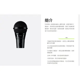 美國 Shure PGA58-LC 動圈式 專業人聲麥克風 清晰自然 比SM58超值 全新代理商公司貨【民風樂府】