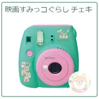 在飛比找Yahoo!奇摩拍賣優惠-【現貨 最新款】日本 FUJIFILM mini 8+ 角落