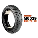 MAXXIS 瑪吉斯輪胎 M6029 130/70-10