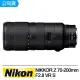 【Nikon 尼康】NIKKOR Z 70-200mm F2.8 VR S(公司貨)