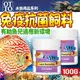 &#128227;此商品48小時內快速出貨&#128640;》台灣OTTO》水族用品FF-13M免疫抗菌飼料-100g(M)