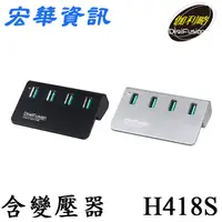 在飛比找蝦皮購物優惠-(現貨)DigiFusion伽利略 H418S USB3.2