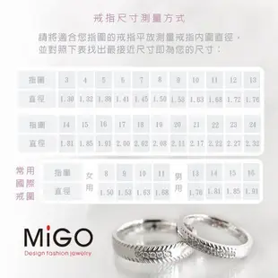 migo 夢想白鋼尾戒-白現貨+預購 (8.6折)