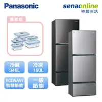 在飛比找蝦皮商城優惠-Panasonic 國際 NR-C493TV 496L 三門