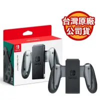 在飛比找momo購物網優惠-【Nintendo 任天堂】NS Switch 原廠 JOY