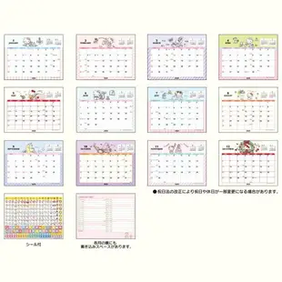 大賀屋 日本製 Hello Kitty 桌曆 2020 萬年曆 年曆 月曆 日曆 行事曆 白色 正版 L00011529