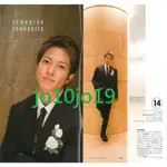 (絕版)山下智久 傑尼斯 FC會報 會刊14號 FUTURE FANTASY 火星異種 YAMA-P拍攝花絮