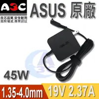 在飛比找蝦皮購物優惠-ASUS變壓器-華碩45W,X202,X441UV,X705