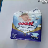 在飛比找露天拍賣優惠-大王(goo.n) 天使系列嬰兒紙尿褲62,s58,m46,