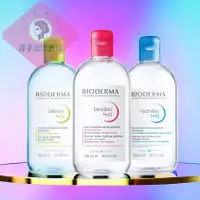 在飛比找蝦皮購物優惠-【正貨速出】 法國 Bioderma 貝德瑪 貝膚黛瑪 高效