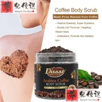 在飛比找蝦皮購物優惠-Organic Face Body Scrub Skin W