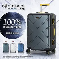 在飛比找PChome商店街優惠-《熊熊先生》eminent 萬國通路 20吋 9P0 行李箱