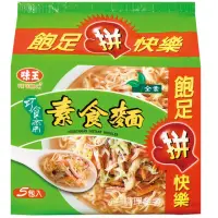 在飛比找momo購物網優惠-味王 巧食齋素食麵*5入 / 組