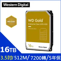 在飛比找PChome24h購物優惠-WD【金標】(WD161KRYZ) 16TB/7200轉/5