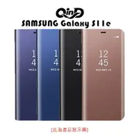 在飛比找樂天市場購物網優惠-QinD SAMSUNG Galaxy S11e 透視皮套