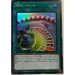 [福順遊戲卡鋪] 現貨 遊戲王 DP25-JP006 SR輪盤 亮面 韓紙