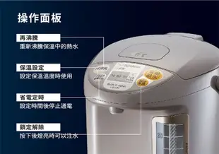 電器妙妙屋-【ZOJIRUSHI 象印】4公升微電腦電動給水熱水瓶(CD-LPF40)日本原裝進口 (5.1折)