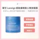 韓國 蘭芝 Laneige 超能量睡美人晚安面膜 70ml 韓國蘭芝 蘭芝 晚安凍膜 現貨 *La Bella髮品美妝*｜滿額現66現折$30