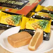 Taiwanese Pineapple Cakes/Shortcakes