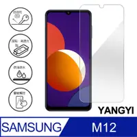 在飛比找PChome24h購物優惠-【YANGYI揚邑】SAMSUNG Galaxy M12 鋼