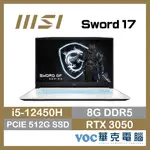 MSI 微星 SWORD 17 A12UDX-084TW 白 歡慶新年-好禮5重送