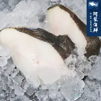 在飛比找Yahoo奇摩購物中心優惠-【阿家海鮮】冰島大比目魚(鱈魚)2片/包350g±5%(20