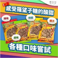 在飛比找蝦皮商城優惠-越南 CHEE'S 砂糖酸子 羅望子蜜餞 200g