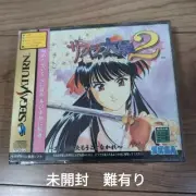Sakura Wars 2 Regular Edition Sega Saturn