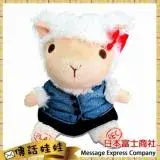 在飛比找遠傳friDay購物優惠-日本富士商社 【 傳話娃娃 -OL羊 】 日本可愛娃娃 錄音