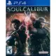 劍魂 6 SOULCALIBUR VI - PS4 英文美版