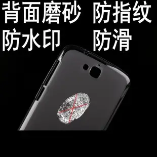 手機殼適用于htc Desire 610手機套D610T保護套E9+/e9PLUS手機殼透明套磨砂套 軟套