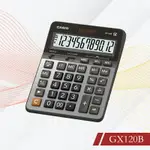 計算機 GX-12B記賬辦公用 大號高級商用電子太陽能財務辦公用品 會計專用耐用計算機器DX/GX-120B