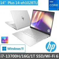 在飛比找momo購物網優惠-【HP 惠普】送傳輸集線器★14吋 i7-13700H OL