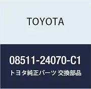 Toyota Genuine Parts Corner Sensor Sensor Assy Setto Part Number 08511-24070-C1