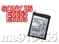 在飛比找Yahoo!奇摩拍賣優惠-SONY Z5 電池 索尼 XPERIA Z5 E6653 