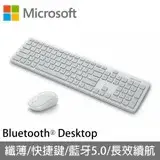 在飛比找遠傳friDay購物精選優惠-【Microsoft 微軟】精巧藍芽鍵鼠組-月光灰 (QHG