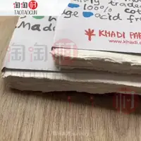 在飛比找蝦皮購物優惠-Khadi 水彩本 印度卡迪 中粗方形手帳 隨身毛邊手繪 印