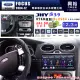 【JHY】FORD 福特 2004~12年 FOCUS 12.3吋 S39 12.3吋 導航影音多媒體安卓機