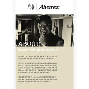 Alvarez ADE90CAR 西堤卡雲杉面板 印尼黑檀木背側 面單 41吋 民謠吉他 -【他,在旅行】