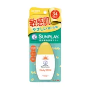 Rohto Mentholatum - Sunplay Baby Milk SPF34 PA+++ - 30g