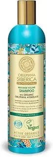 Natura Siberica Oblepikha Shampoo Maximum Volume for All Hair Types, 400 mL